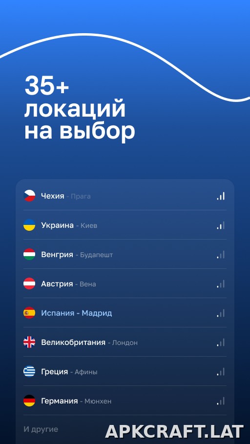 Blanc скриншот 5