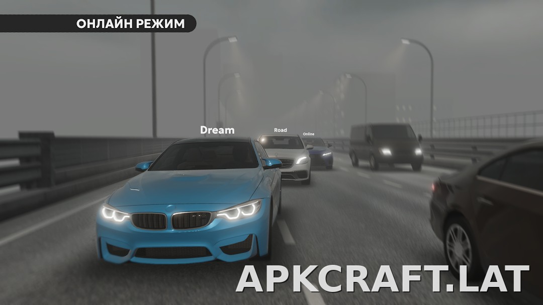 Dream Road: Online скриншот 5