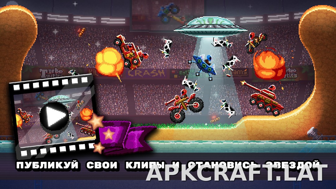 Drive Ahead! скриншот 5