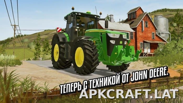 Farming Simulator 20 скриншот 5