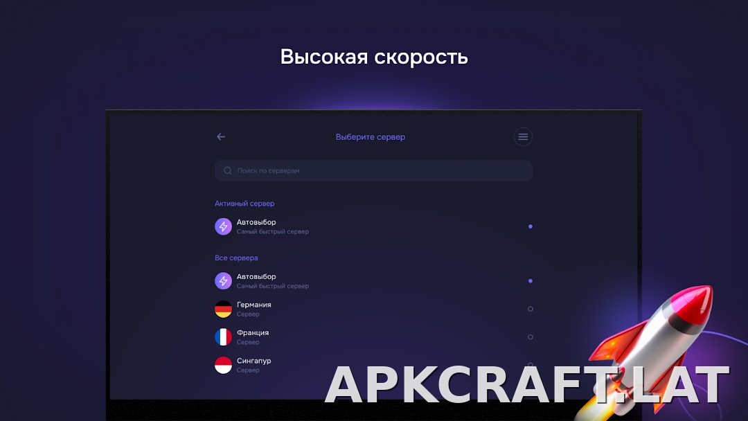 Pipster скриншот 6