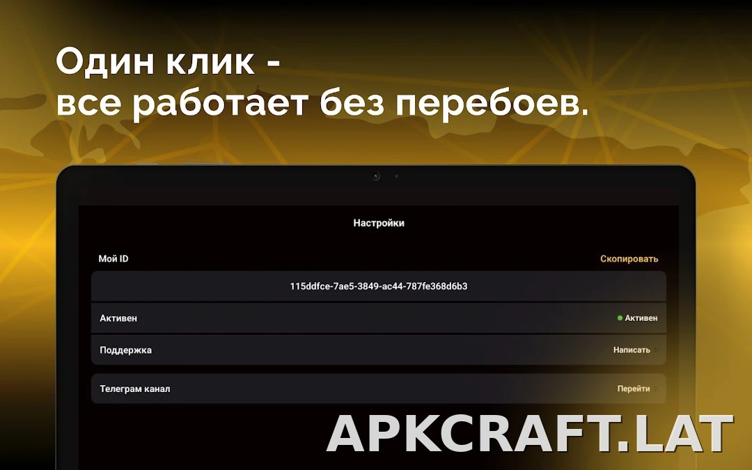Пуля скриншот 6