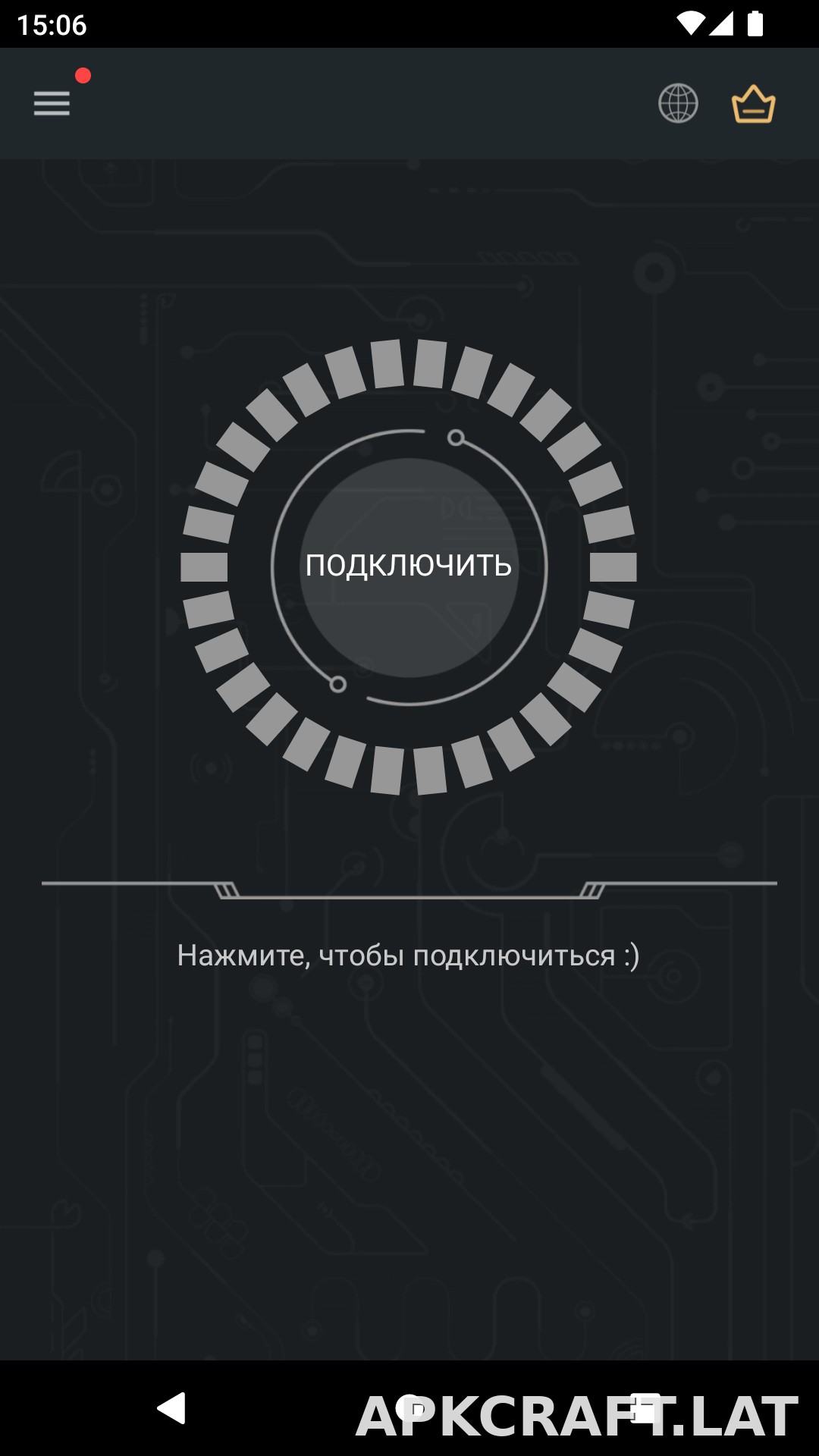Secure скриншот 1
